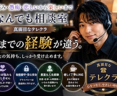 話せばなんとかなるさ！ます イメージ1