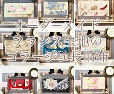 フランス輸入生地で長財布を制作します イメージ1