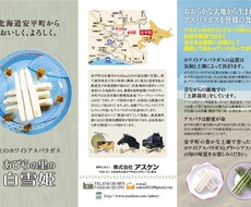 集客力のある不動産、ハウジング広告を作ります イメージ1