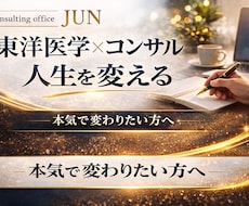 自律神経の悩み｜現役鍼灸師が優しくお聞きします イメージ1