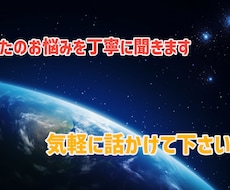 ３日間たっぷりLINE感覚でチャット出来ます 普段言えない様な事を色々と話て下さい