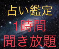 片思い、復縁、不倫等タロット鑑定致します イメージ1