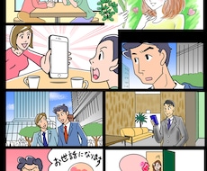 プロのCMプランナーが、絵コンテを描きます 企画意図が的確に伝わる、イキイキした絵コンテ、しかも早い！