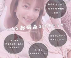 あなたの明日を笑顔にします イメージ1