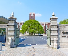 高校生向け、京大生が数学、物理の家庭教師をします イメージ1