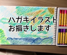 アナログイラストお描きします イメージ1