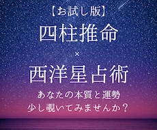 お試し＊今のあなたに必要なメッセージをお届けします イメージ1