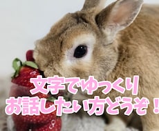 性別ふわふわが必死にお話をききます イメージ1