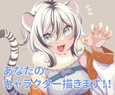 様々な用途に使っていただけるイラスト制作します イメージ1