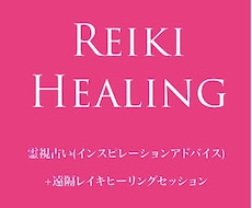 スピリチュアルチャクラヒーリングで運を好転させます 色々なことを好転させ、Happy体質になりたいあなたへ✧