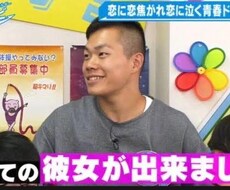 元DT芸人があなたの恋愛のお悩み解決します イメージ1