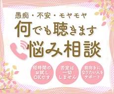 1on1のエキスパートがあなたの全てを受け止めます