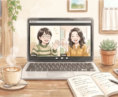パソコン苦手な方のAI活用を一緒に始めます 誰に聞けばいいか分からない…」を一緒に解決します！