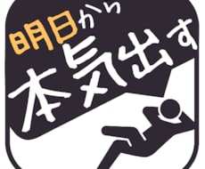 習慣化、先延ばしの科学について紹介します なかなか習慣が続かない、先延ばしをしてしまうあなたへ