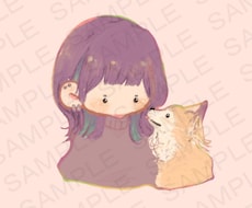 飼い主様とアニマルパートナー様のイラスト承ります イメージ1