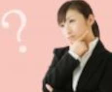 あなたのつらい自律神経を改善するアドバイスをします イメージ1