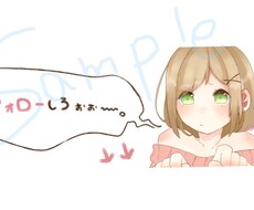 SNS 等 ヘッダー描きます イメージ1