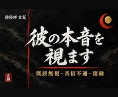 彼の本音・既読無視｜待つか動くかを霊視します 復縁・連絡が来ない理由と、動く時期まで