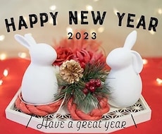 2023 直前! もうすぐ明けちゃいます スキマ時間でお話しませんか? |˙꒳˙)
