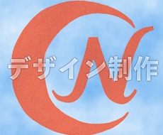 ヒアリング重視！オリジナルロゴを制作します イメージ1