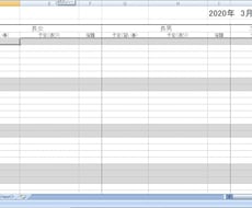 日程表やシフト表作ります イメージ1