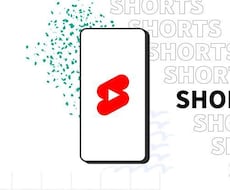 1分程のショート動画を編集します イメージ1