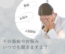 どんな愚痴も悩みも包み込むように聞きます 聞き手メインのフォロワー2000人超え配信者が何でも聞きます
