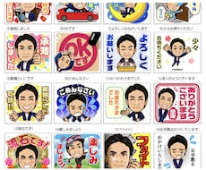 ビジネスにも！似顔絵LINEスタンプ作成します イメージ1