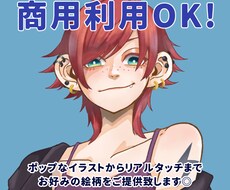 SNSなどで使えるアイコンを制作します イメージ1