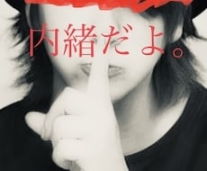 4日間LINE感覚で楽しくトークします 人に話す事で少しでもスッキリしたい人貴方の為だけの時間♪