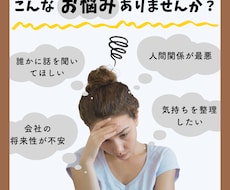 初回限定 認知行動療法カウンセリング受付ます