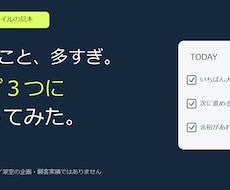 内容が伝わるYouTubeサムネイルを作ります イメージ1