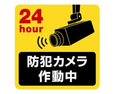 冤罪に巻き込まれた時の対処教えます 自分の子供が、事件の被疑者や被害者になってしまったら？