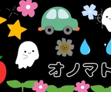 一児のママが作った子供向け動画、提供します