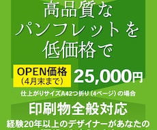デザイン経験20年。幅広いご要望にお応えします イメージ1