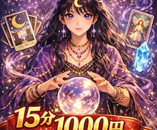 ツインレイ 魂が惹かれる理由を教えます イメージ1
