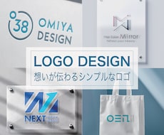 ブランドを育てる、信頼のロゴデザインを作ります 想い×シンプルデザイン＝ずっと愛されるロゴに