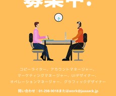 パンフレットやポスター、カレンダーの作成をします イメージ1