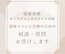 リベンジ受験経験者が質問にお答えします 実体験に基づく、受験生目線のアドバイス。