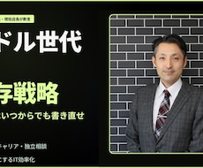 心折れた私が今、あなたの話を聞きます イメージ1
