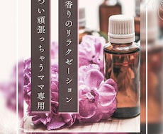 育児ママ専用。心の癒しをお届けします イメージ1