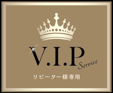 V.I.Pサービス　制作したデータを修正いたします イメージ1