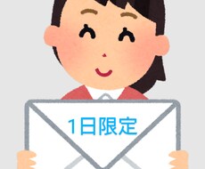 お悩み(お話)何でもメッセージでお聴きします イメージ1