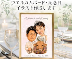 あなただけの特別な一枚をお届けします 結婚式やプレゼントに｜大切な方への一枚をお作りします。