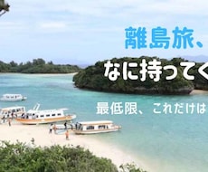 ブログなどで使えるアイキャッチ画像を4枚作成します デザインセンスないな...と悩む方にサクッと解決！