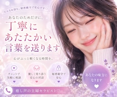お気軽にチャットで相談♪あなたの気持ち受け止めます ゆっくりお話聞きます☆1人じゃないよ☺︎一緒に考えよう･:*