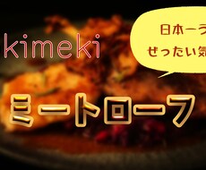 バナー、ヘッダー、見出し画像を作成します イメージ1