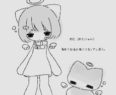 オリジナルイラスト描きます エモ可愛いイラスト描きます^^