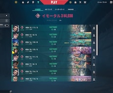 イモータル3がvalorantの基礎教えます イメージ1