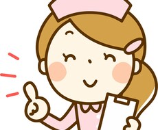 看護実習(精神科)のアセスメント等、お手伝いします イメージ1
